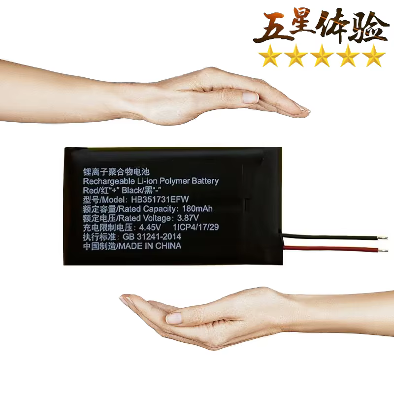 Batterie de montre intelligente pour montre Huawei Fit / Fit 2 nouveau YDA-B19S/B19V TIA-B19/B29
