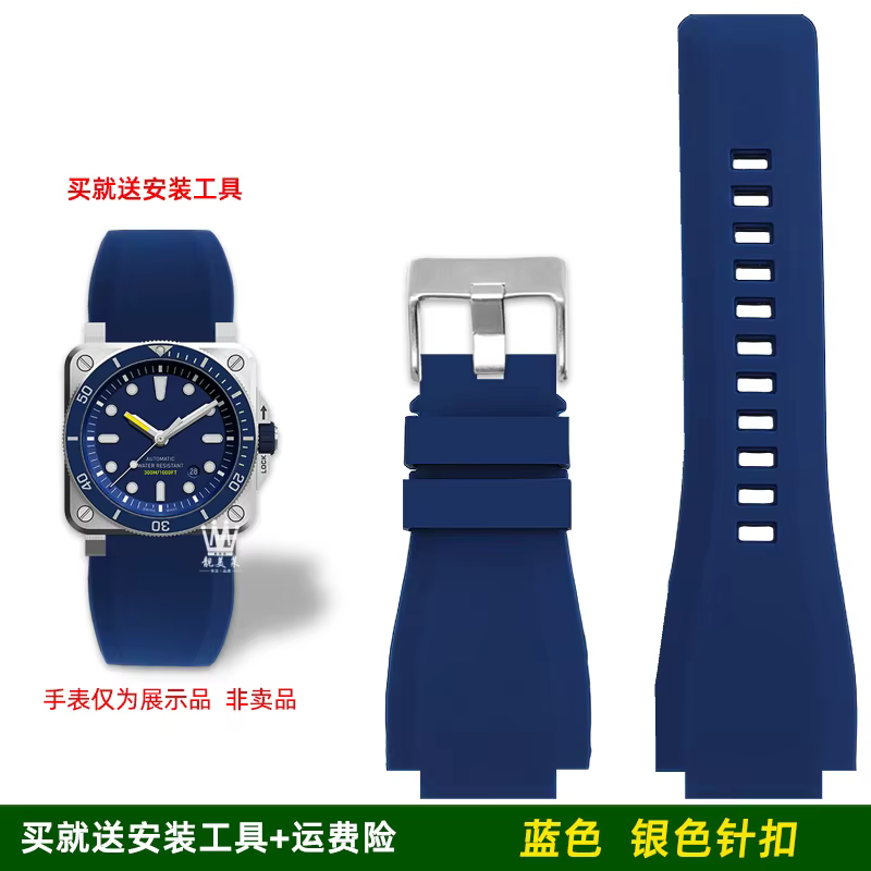 24x35mm bracelet de montre pour Bell Ross BR-01 BR-03 série hommes étanche en caoutchouc Orange gris
