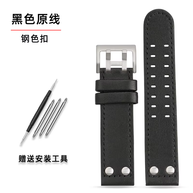 22mm hommes bracelet de montre pour Hamilton kaki montre d'aviation H77616533 H70615733 bracelet de 
