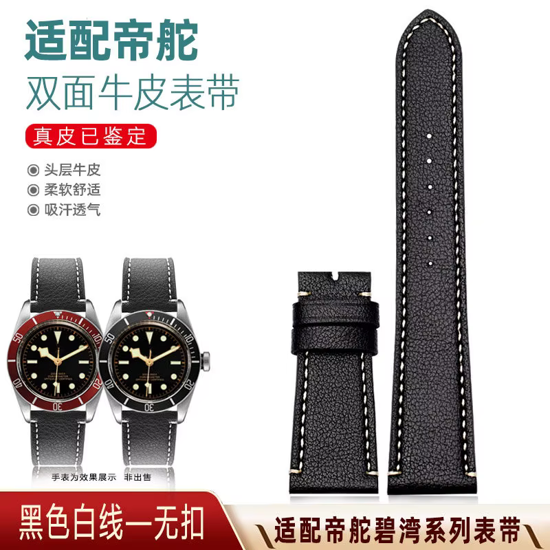 Bracelet de montre en cuir marron foncé pour homme, bracelet d'affaires souple, accessoires de montr