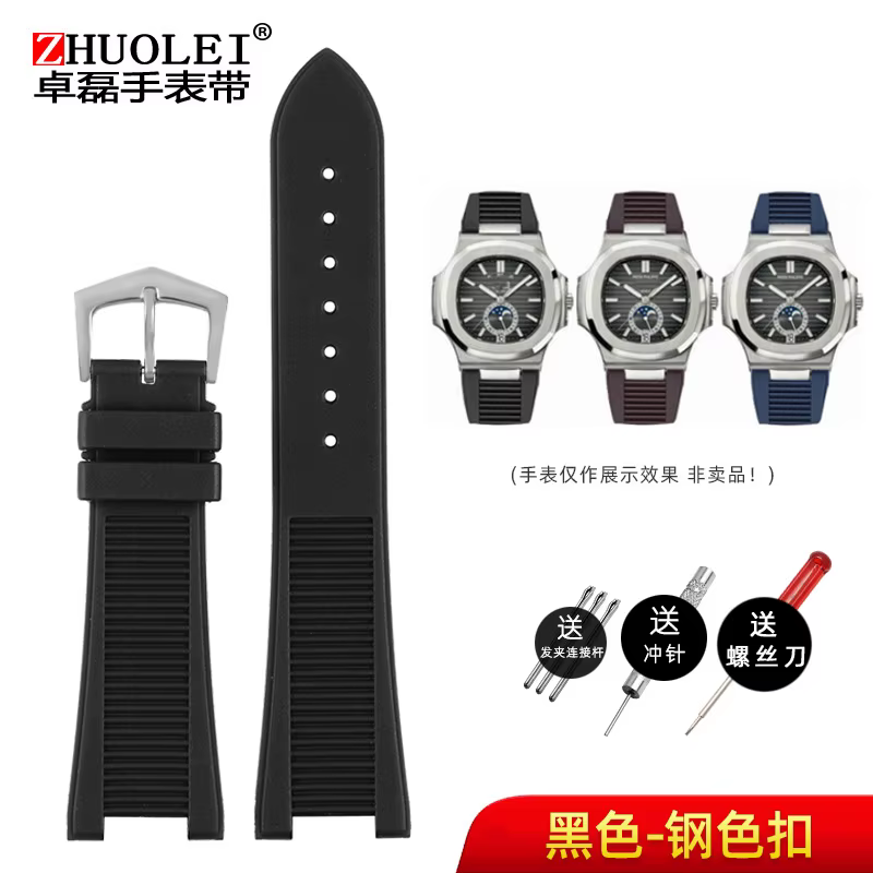 Bracelet de montre pour Patek Philippe Nautilus 5711 5712 5726, en caoutchouc + adaptateur convexe e