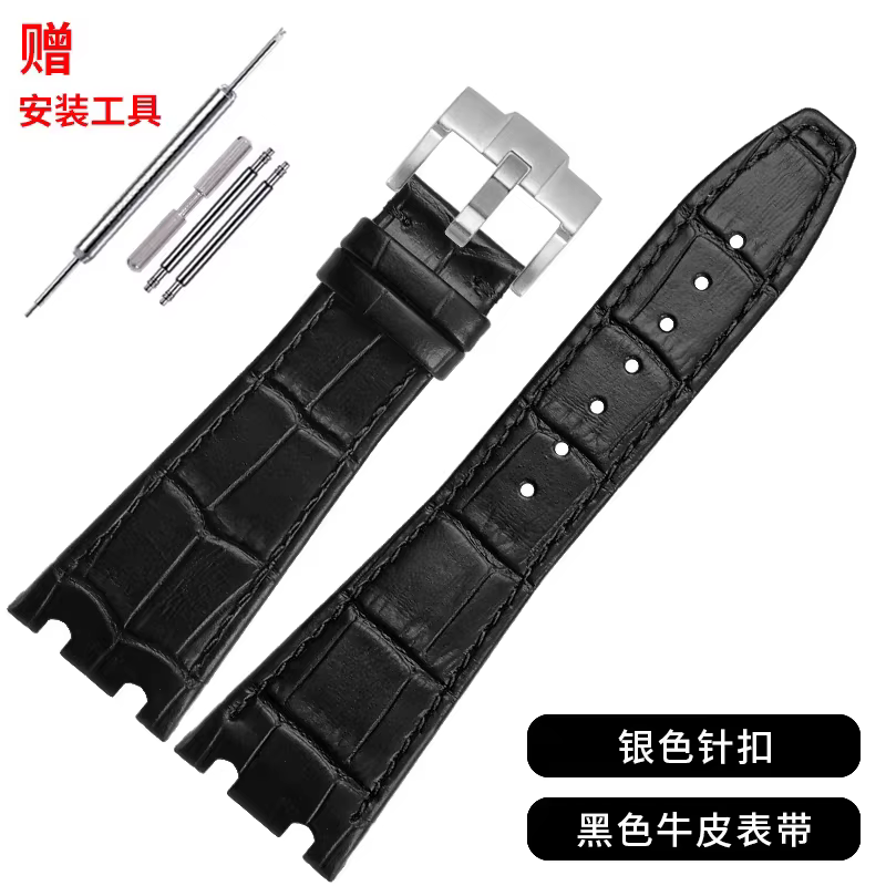 Bracelet de montre en cuir véritable pour Audemars Piguet Royal Oak Offshore AP 15400/15500/26331, B