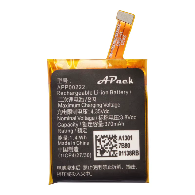 Batterie de remplacement APP00222 compatible avec la montre connectée Apack ART5004, Fossil Q Explor