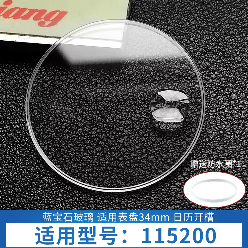 Lentille de montre saphir pour Rolex Datejust, cadran 34mm, 115200, 115233, 15200, 15203, 15210, 152