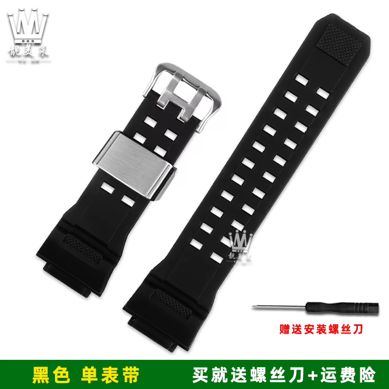 Boîtier en métal modifié pour Casio G-SHOCK série Cat Man 3410 GW-9400, boîtier en acier inoxydable