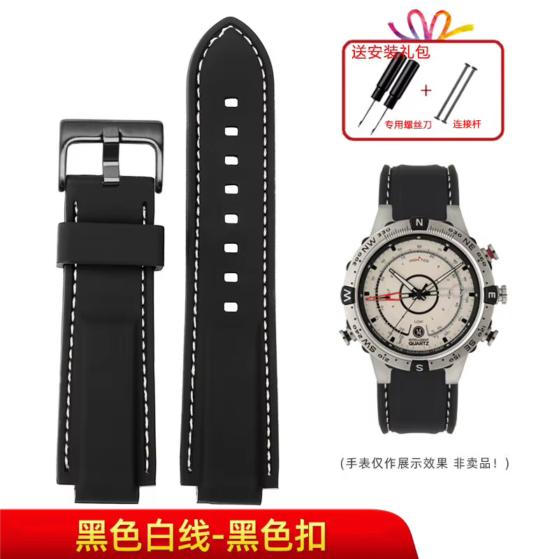 Bracelet de montre de sport en silicone, 24x16mm, pour Timex E-tide Compass stéroïdes N720 stéroïdes
