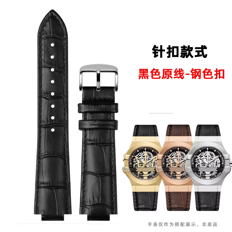 21mm 24mm bande bleue convexe pour Bracelet de montre en cuir Maserati hommes R882110025 R8821108039