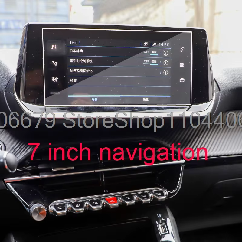 Protecteur d'écran en verre trempé pour Peugeot 2008/E2008, 7 pouces, 10 pouces, 2020, 2021, navigat