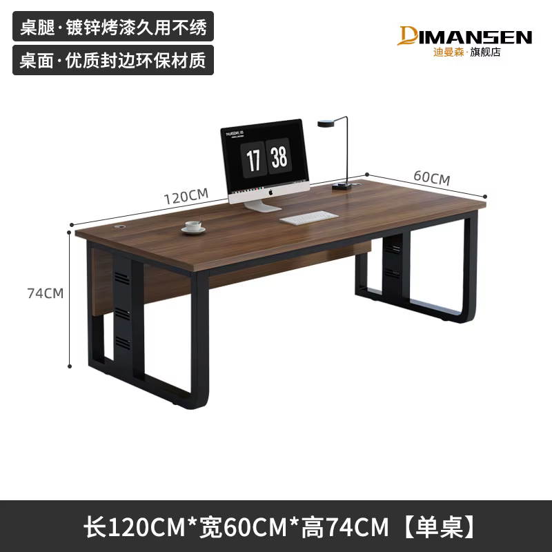 Bureau de direction design de luxe pour intérieur, esthétique, universel, sécurisé, Mesa Ordenador,