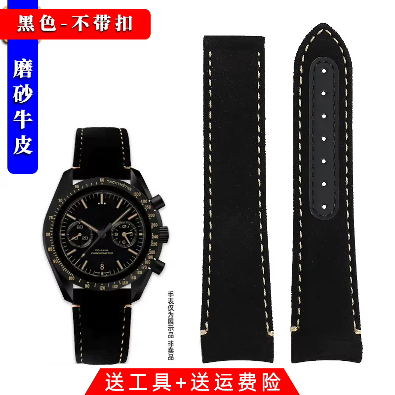 Pour Omega côté sombre de la lune Speedmaster 311.92.44 bracelet de montre à fermoir déployant brace