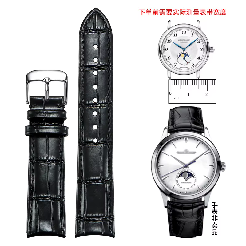 Bracelet de montre en cuir de vache à extrémité incurvée, remplacement pour Jaeger LeCoultre Master