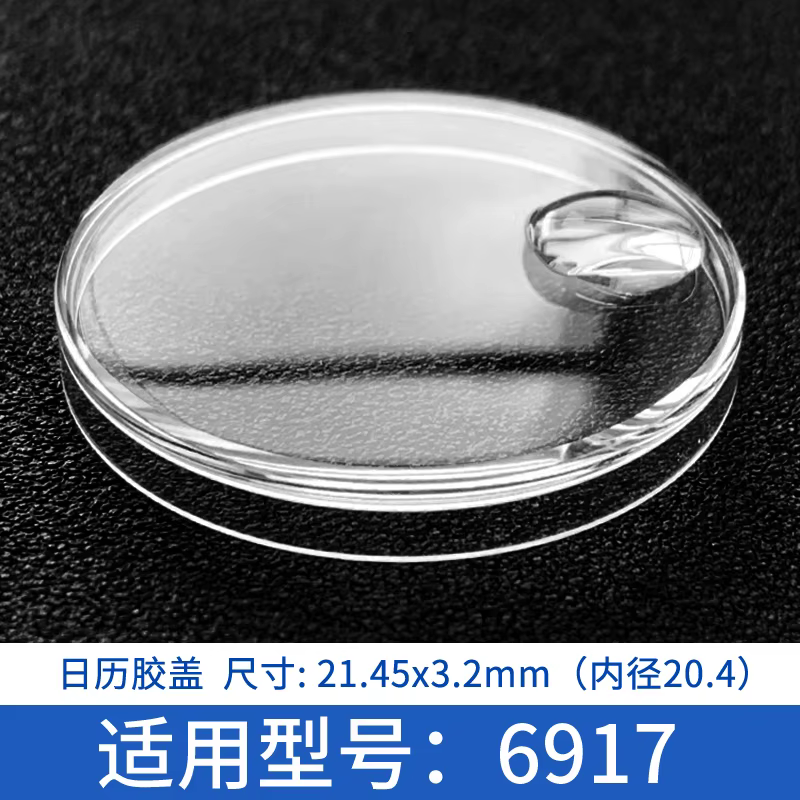 Verre organique acrylique de remplacement pour Rolex R-1500 15000 1560 1083 6238 6422 R-1601 16014 6