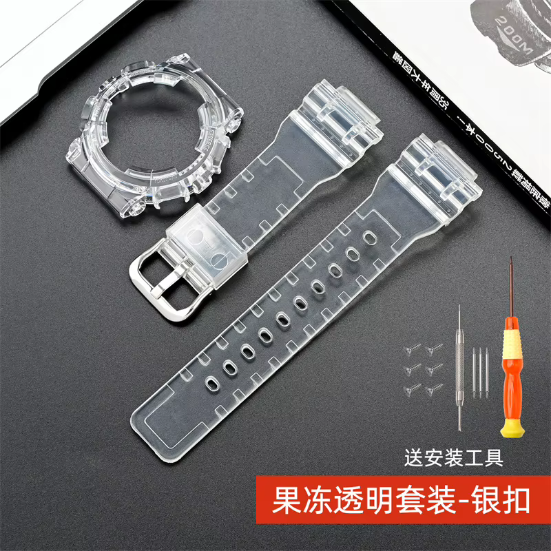 Bracelet + étui pour mol g-shock GMA-S110 120 130 TPU bracelet de montre bracelet transparent access
