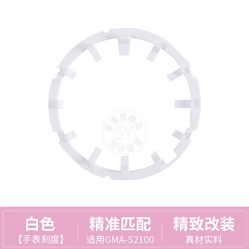 Cadran de montre GMA-S2100 pour Casio, couleur arc-en-ciel, cadran personnalisé Non éclairé, Modific