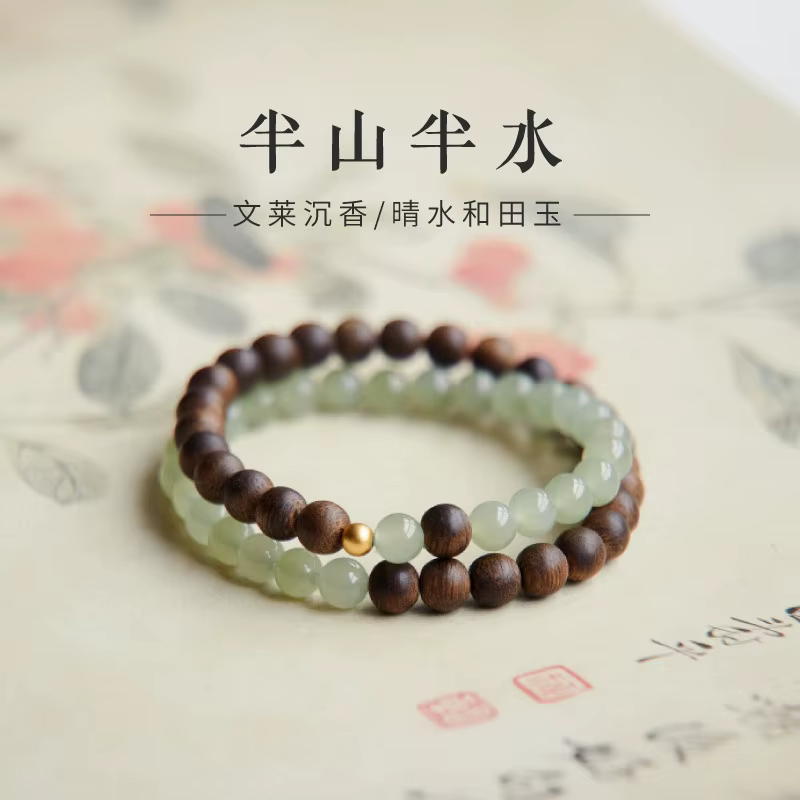 Bracelet double tour en perles de jade Hetian et bois d'agar naturel pour femme, nouveau style chino