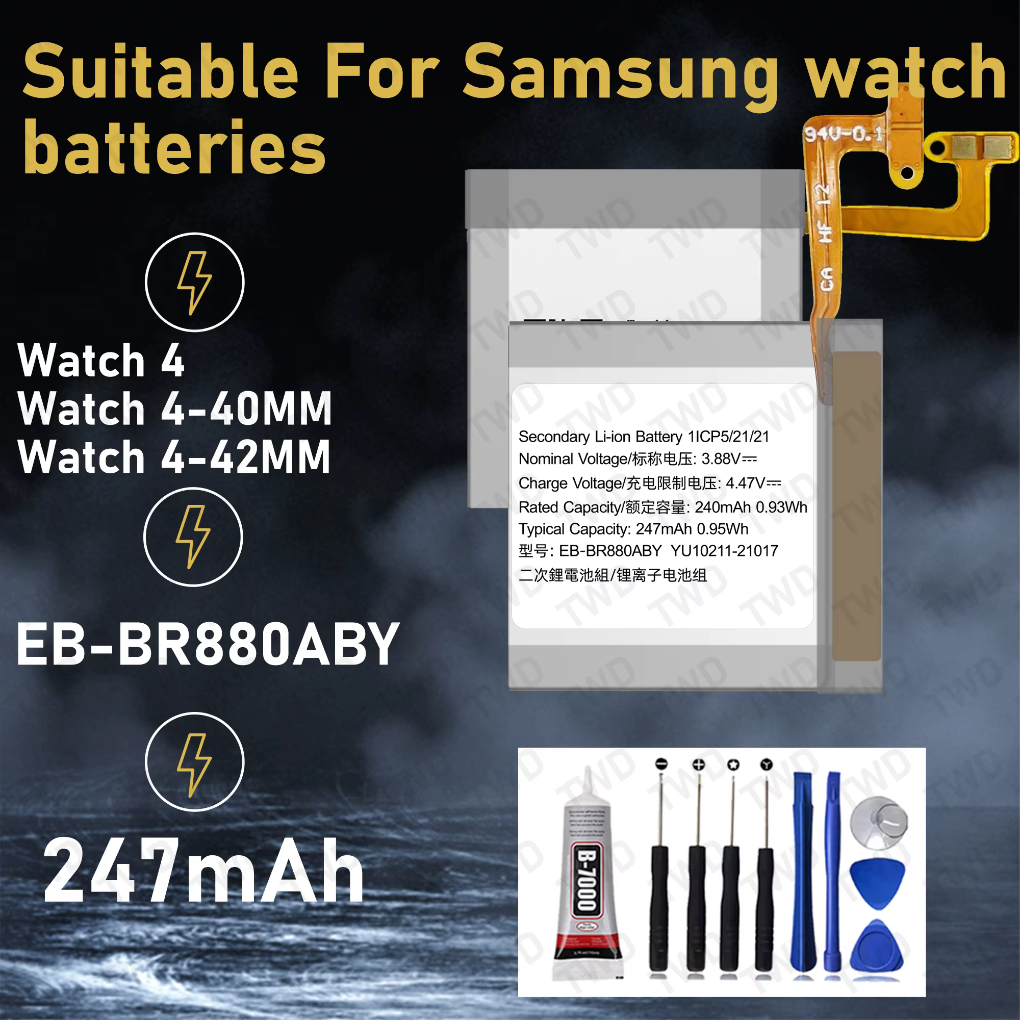 Batterie de grande capacité EB-BR880ABY pour Samsung watch 4/watch 4-40MM/montre 4-42MM, nouvelles B