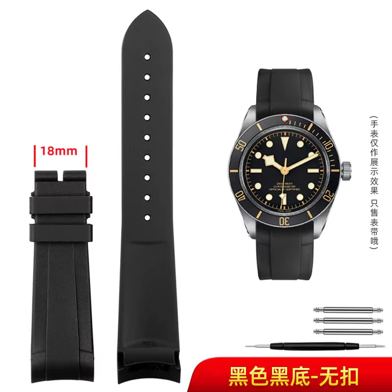 Pour bracelet de montre en caoutchouc Tudor Black Bay 22 mm - Panda, Black Bay 58, Bronze, S & G, lu