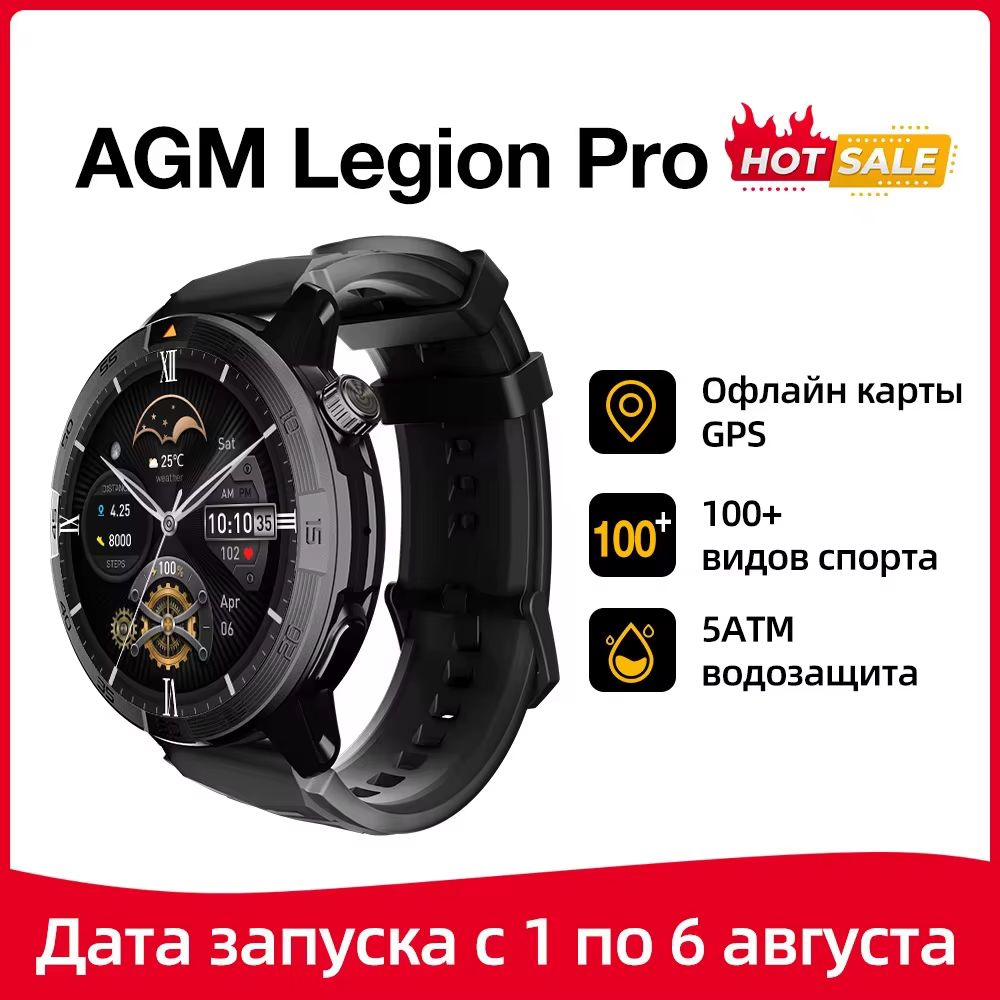 Smartwatch AGM légion pro GPS montre intelligente hommes robuste Smartwatch Fitness AMOLED Bluetooth