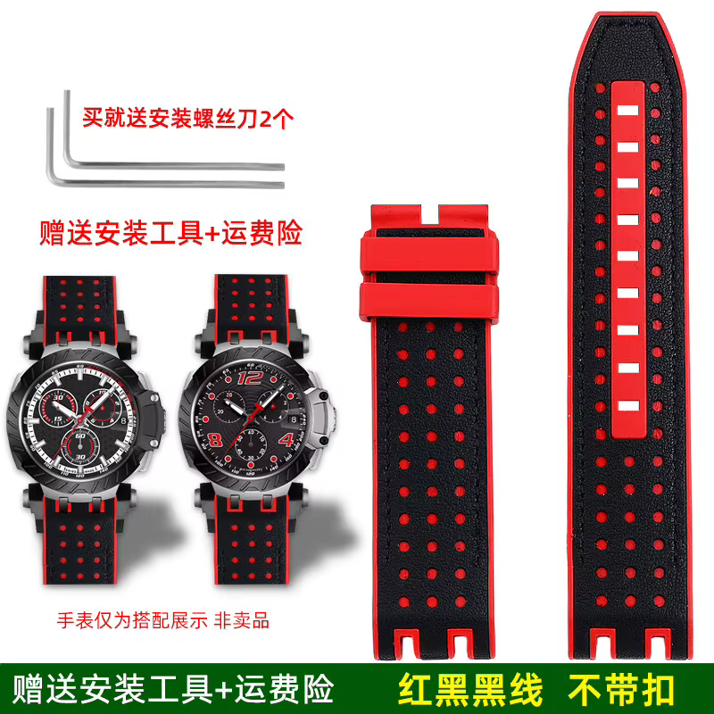 Bracelet de montre en cuir de vache et caoutchouc pour hommes, série Tissot T-sport Racing T115.417