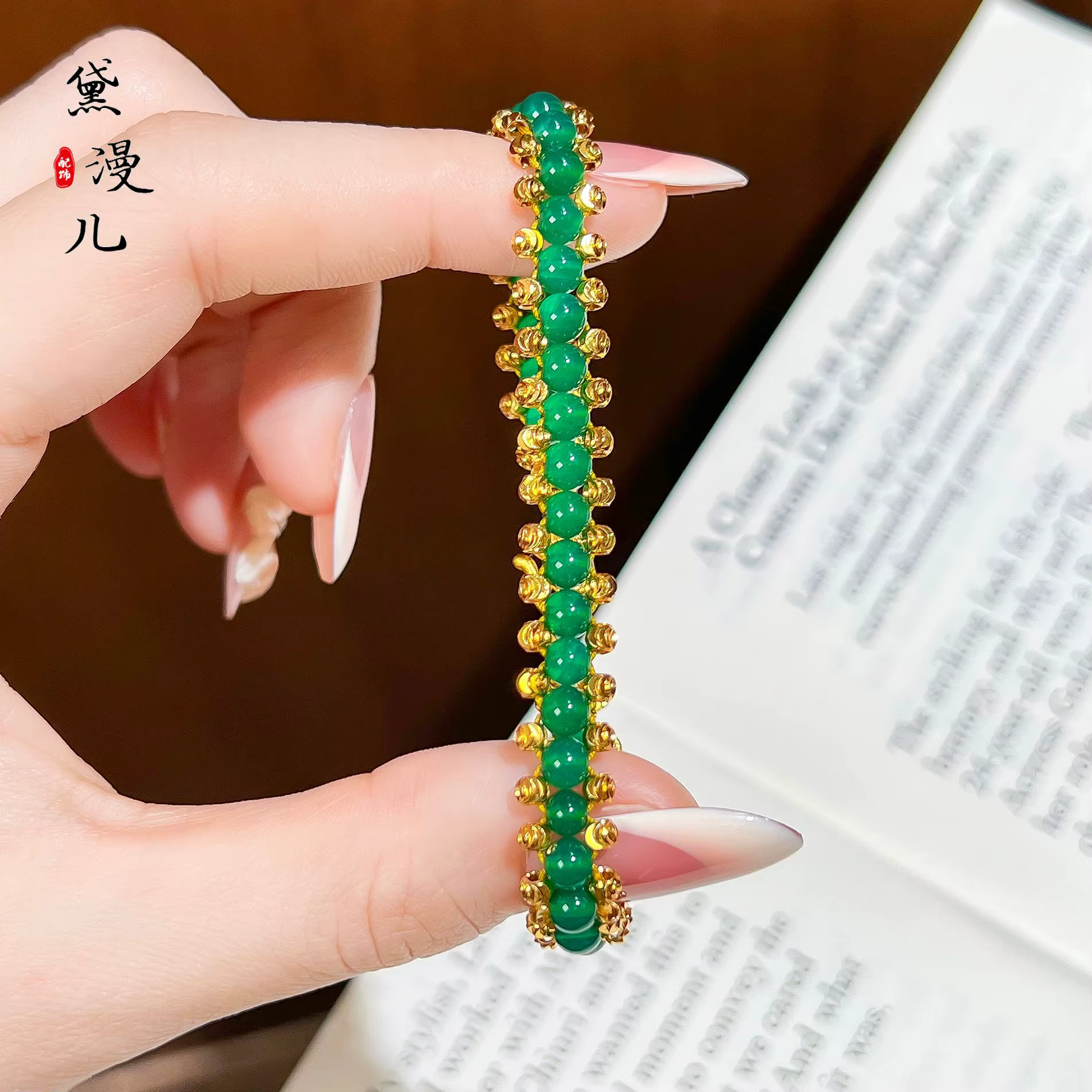 Bracelet en perles facettées d'agate verte et or sable, style rétro géométrique fait main, cadeau po