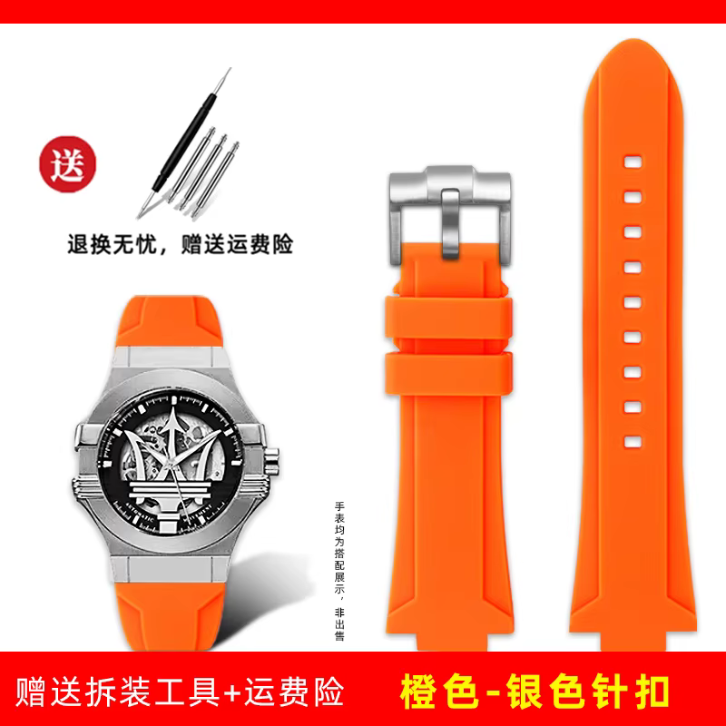 Pour bracelet de montre en caoutchouc de silicone Maserati R 8821108025 R R 8821108039 /8038/8035/