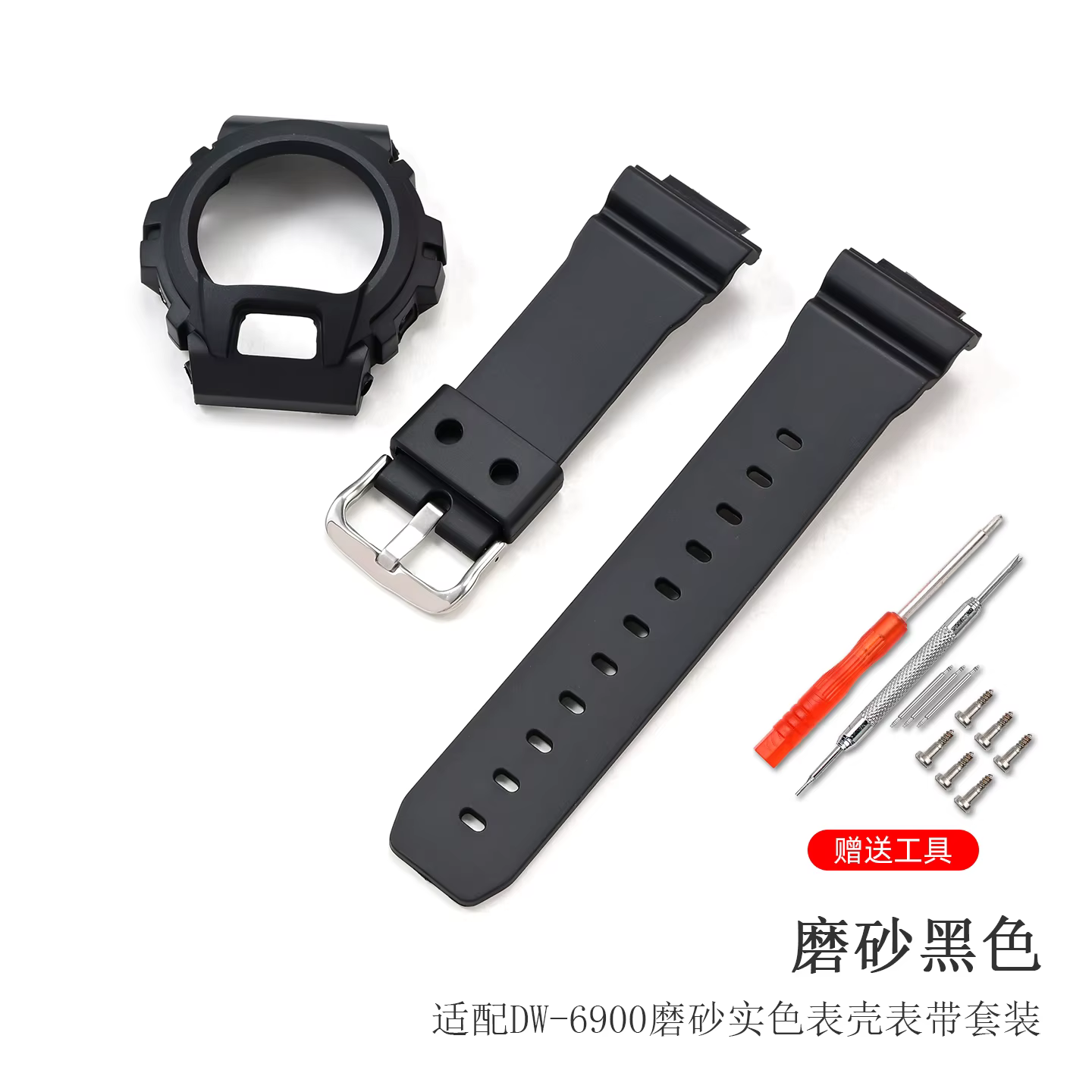 Pour Casio G-SHOCK DW69000/6930/6600/3230 Transparent Kit de remplacement de bracelet de montre
