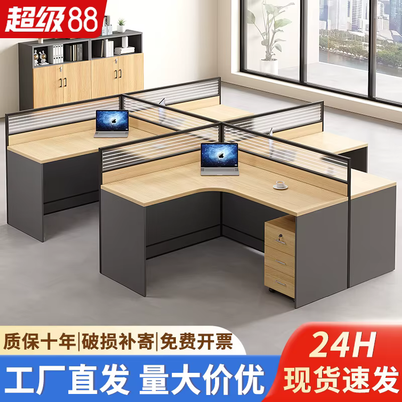 Combinaison bureau et chaise pour le personnel, simple et moderne, pour 4 personnes, bureau de trava