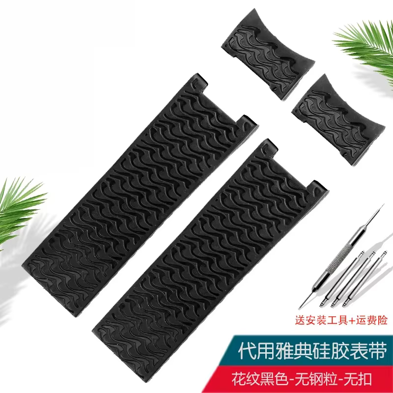 Bracelet de montre incurvé en silicone pour Ulysse Noples, bracelet de montre de navigation de plong