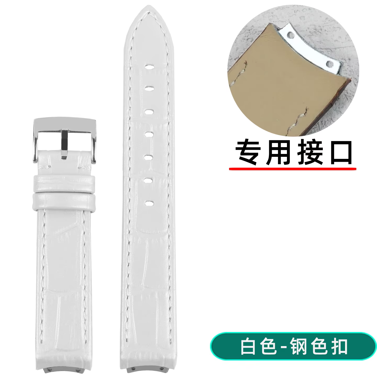 Bracelet de montre tendance pour Swarovski 1187023/5027203, temps de course, Grain d'acier spécial,