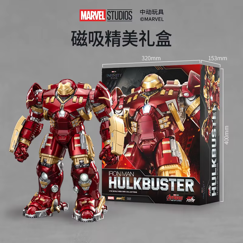 Figurine Iron Man Marvel MK44 Anti-Hulk Armor, modèle super articulé, ornement Avengers