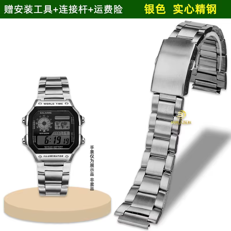 Boîtier en métal modifié pour montre Casio Small Square 3299 AE-1200WH, boîtier en acier inoxydable