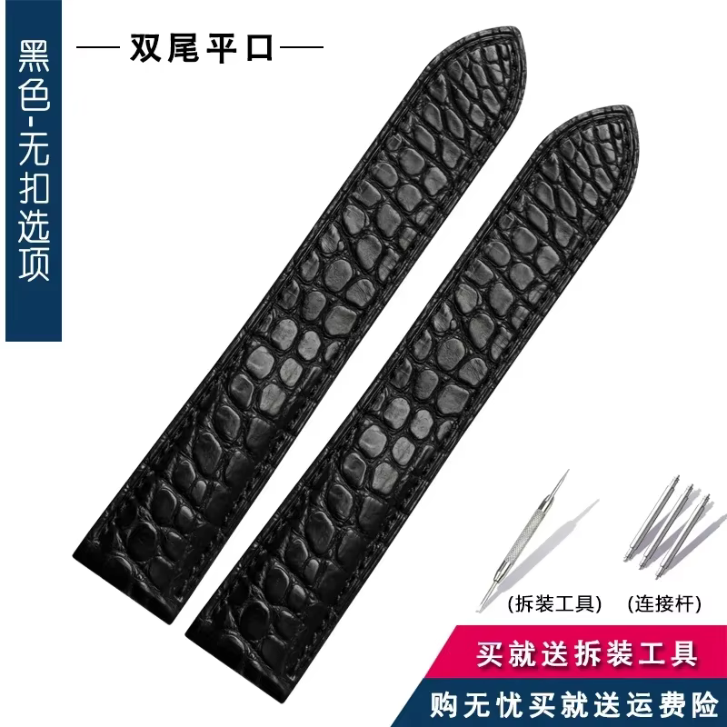 Bracelet pour homme Cartier en cuir véritable, modèle Tank Solo Key London Calibo, 20 22 23 24 25 mm
