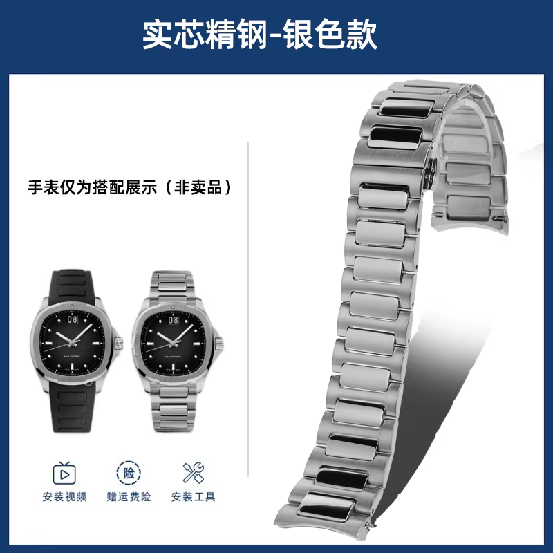 Bracelet de montre en acier inoxydable de 22 mm pour Mido Multifort TV M049.526, bracelet de remplac