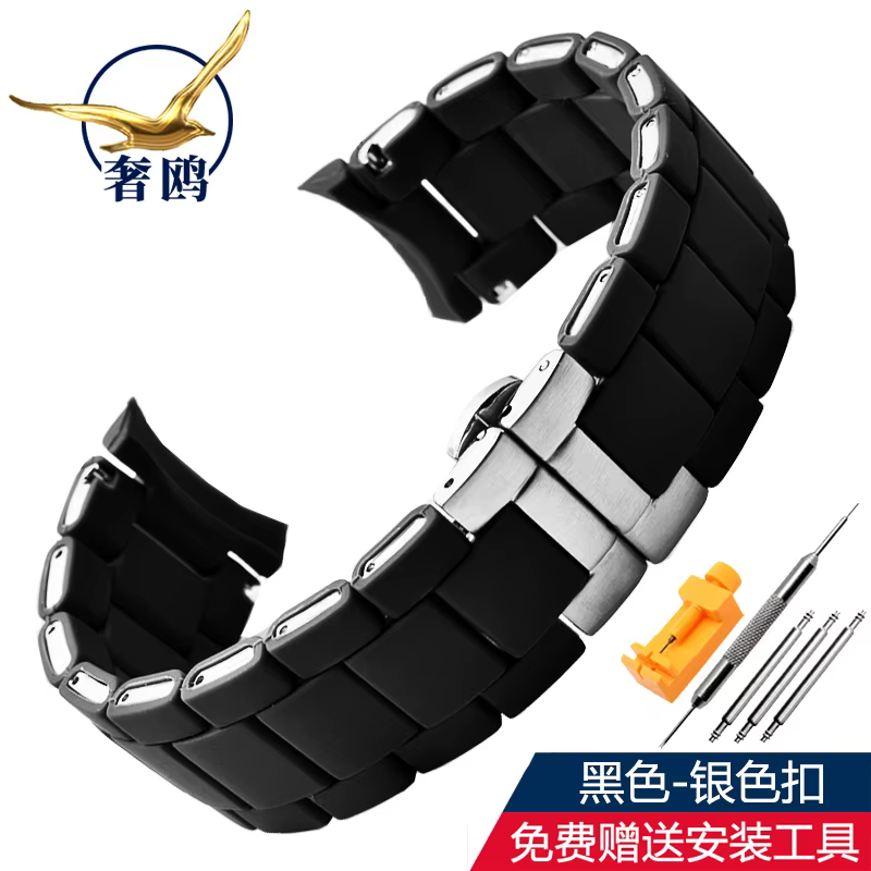 Bracelet de montre en acier plaqué caoutchouc silicone blanc et noir, pour Armani AR5905 | 5906 | 59