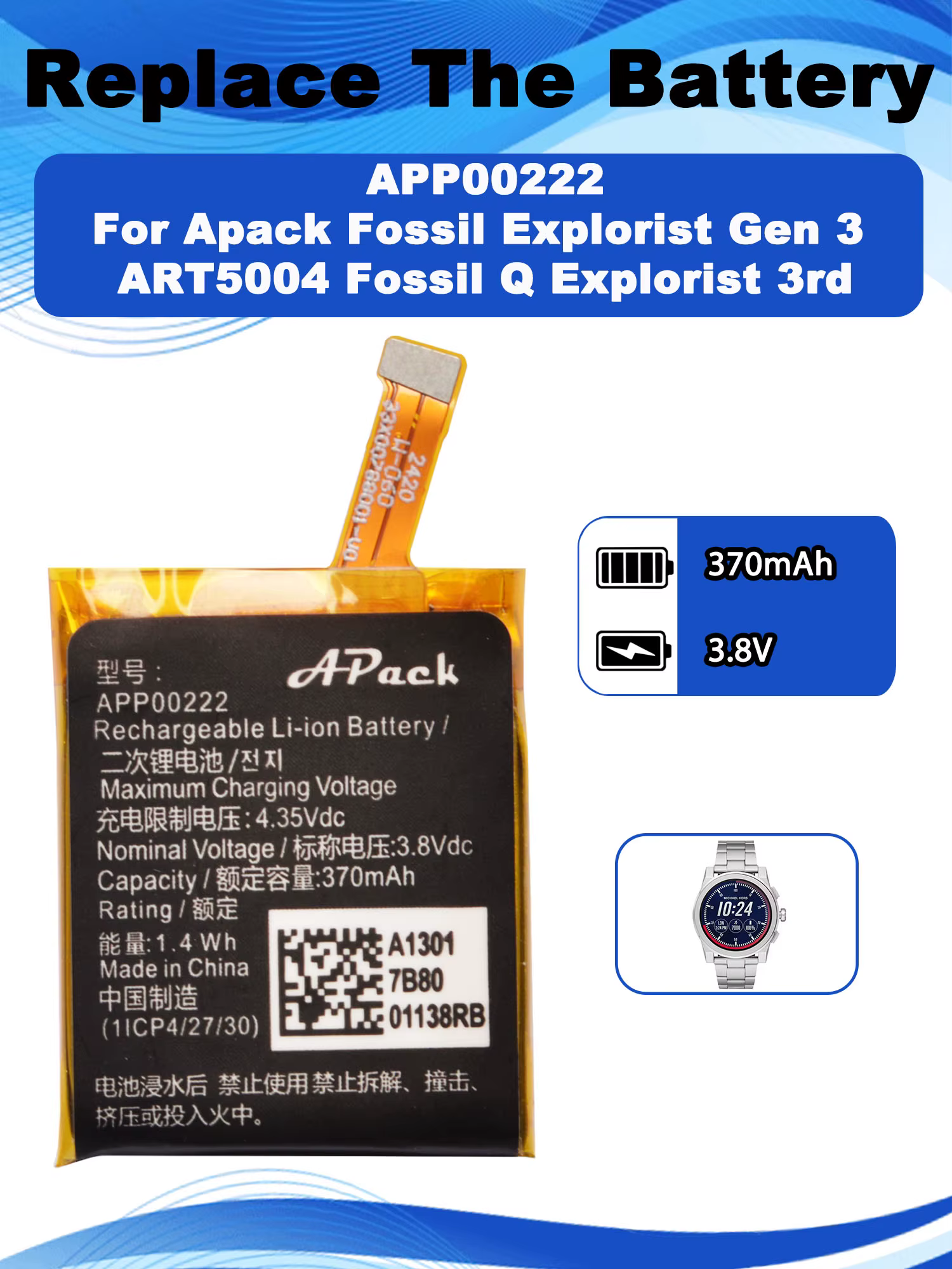 Batterie de remplacement 3.8V 370mAh APP00222 pour batteries de montre intelligente Michael Kors Acc