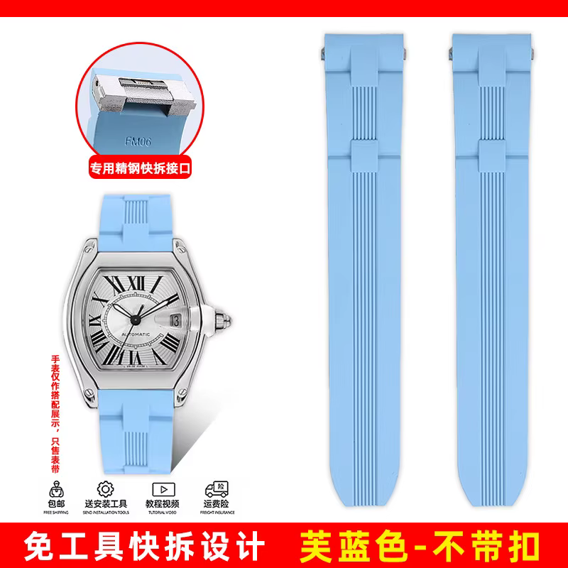 Bracelet de montre à dégagement rapide pour Cartier Roadster W6206017 W6206018, 19mm, bleu, orange, 