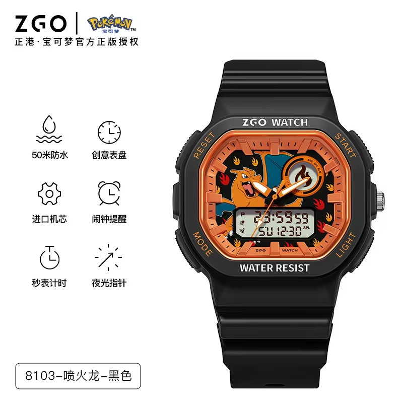 Montre numérique ZGO Pokemon Co Branded Charizard, noire et orange, résistante à l'eau, sportive, au