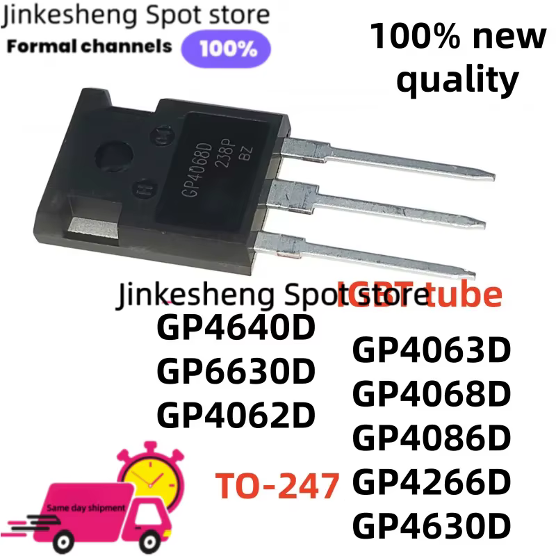 5/PCS IRGP GP4062D GP4086D GP4266D GP6630D TO-247 GP4630D GP4640D GP4063D GP4066D GP4068D GP4069D IR