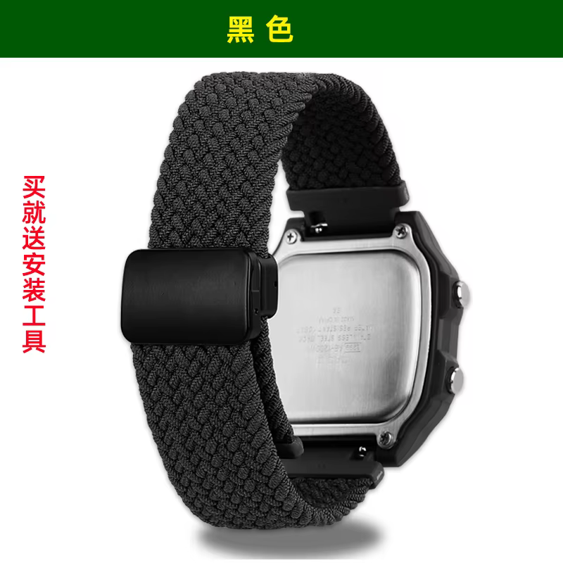 Bracelet de montre en nylon élastique pour Casio A158 A168 A159 A169 F91W AE-1200WHD/ae1300 |   Bouc