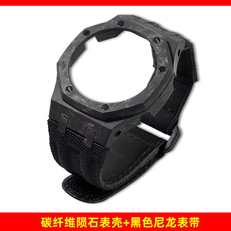 Kit de modification GA-2100 GAB2100, boîtier en fibre de carbone et bracelet en nylon pour Casio G-S