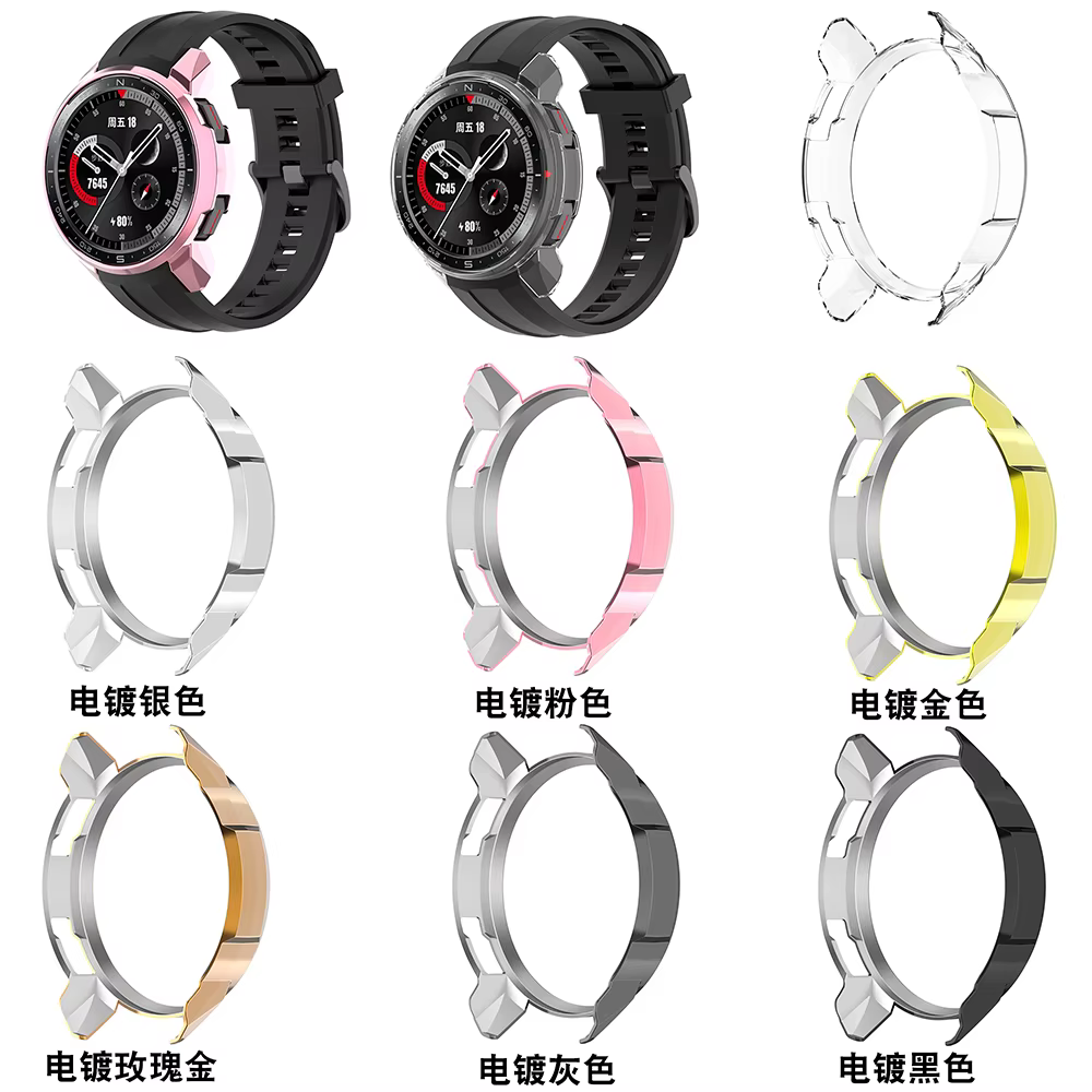 Étui de protection PC galvanisé pour Huawei Honor Watch GS Pro