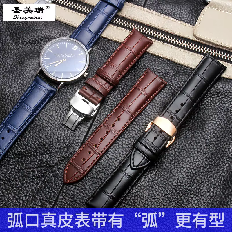 Shengmeirui – Bracelet classique pour hommes