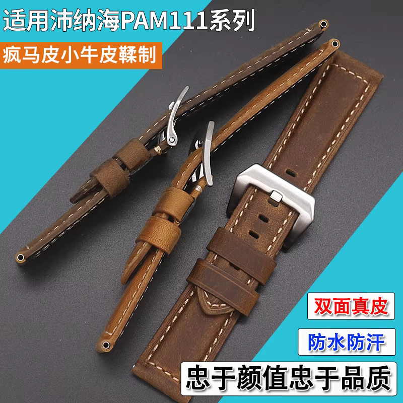 Bracelet de montre en cuir véritable pour Panerai Luminor Radiomir 18mm 20mm 22mm 24mm