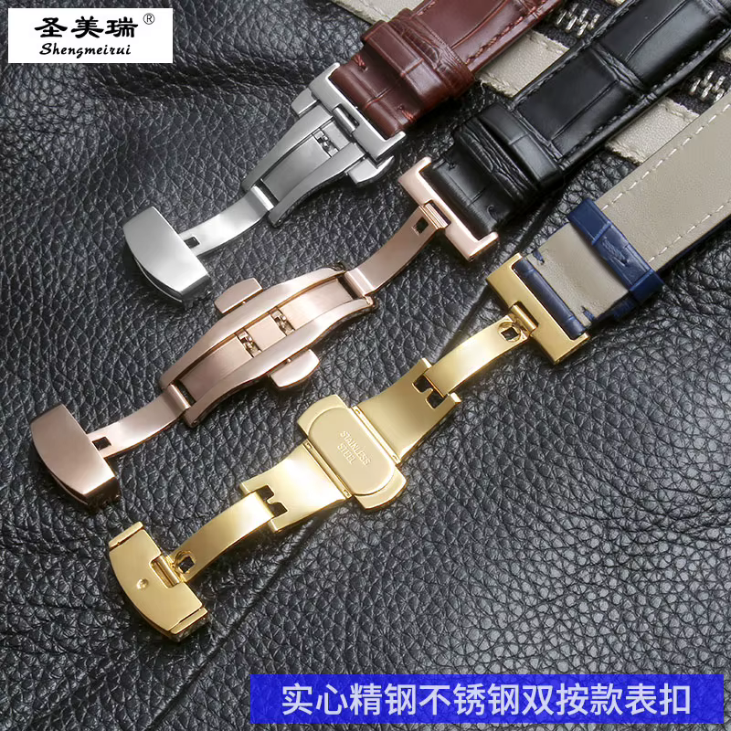 Shengmeirui – Bracelet classique pour hommes