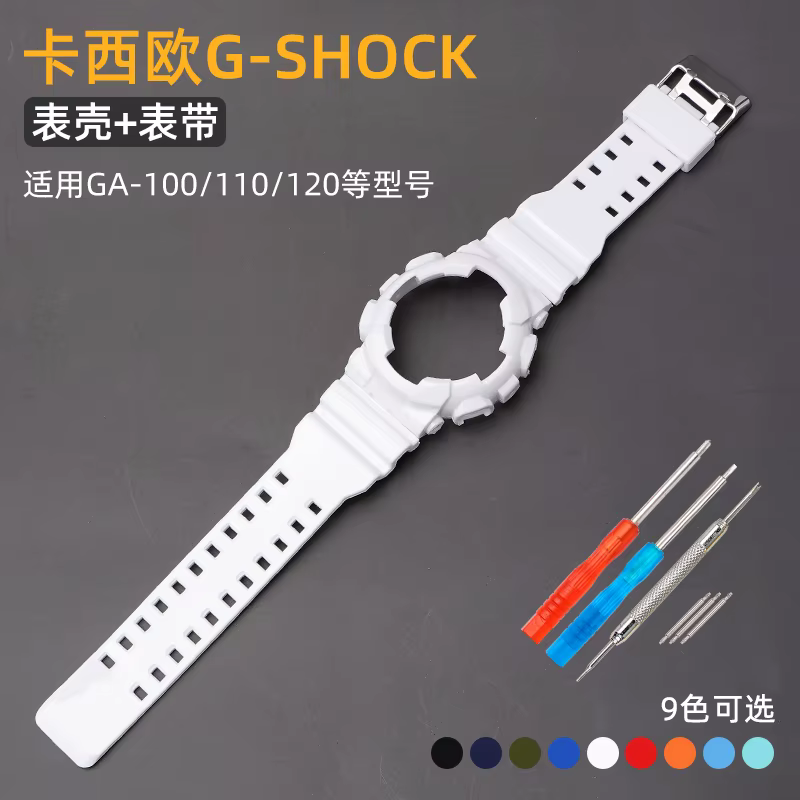 Bracelets en silicone pour Casio G-Shock GA-100