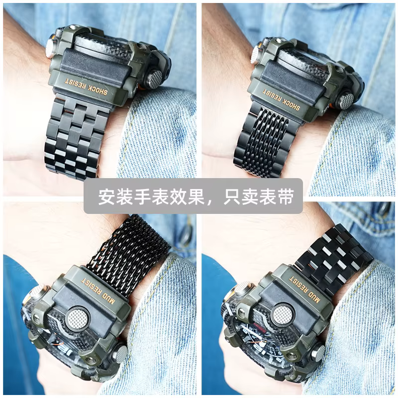 Bracelet de montre en acier inoxydable GG-B100 pour Casio GSHOCK 5594 GG-B100-1A/1A3