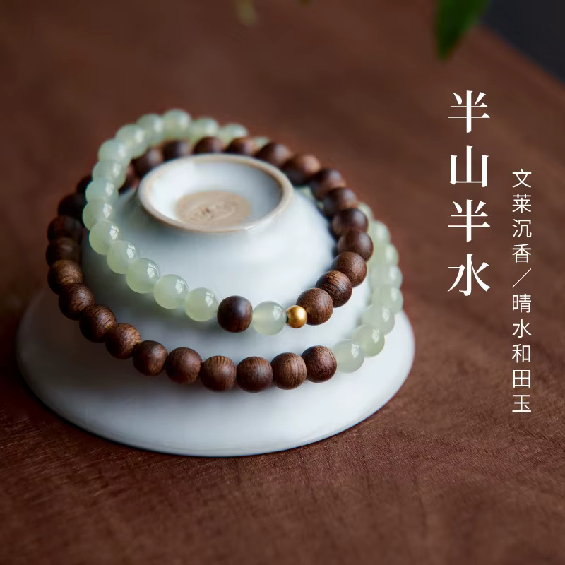Bracelet double tour en perles de jade Hetian et bois d'agar naturel pour femme, nouveau style chinois, idéal pour un cadeau