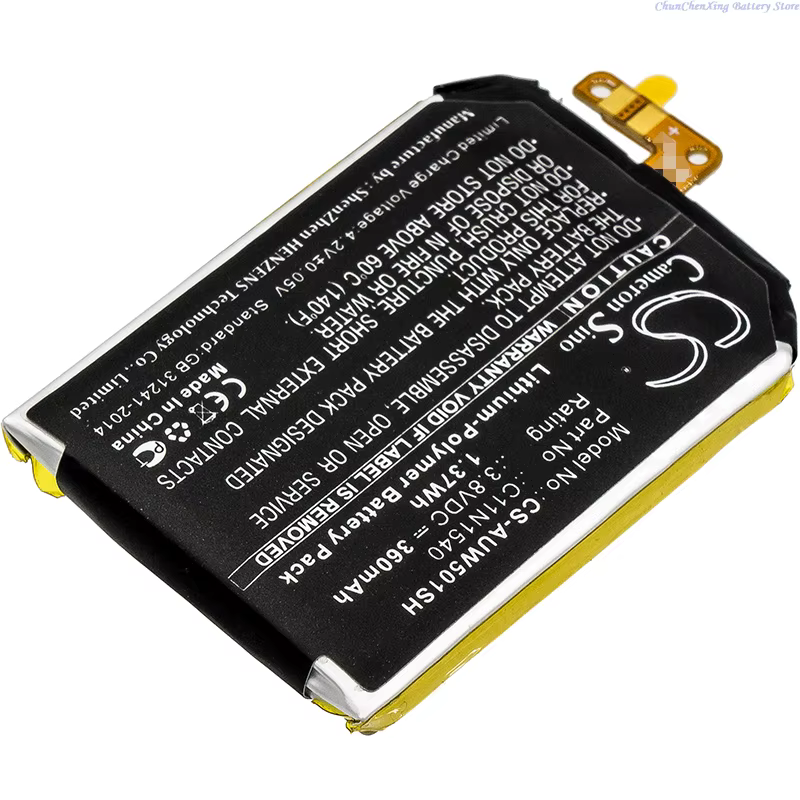 Batterie pour montre intelligente CS-AUW501SH 3