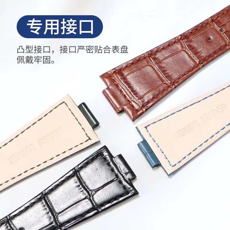 Original Tissot PRX Super Player bracelet en peau de vache véritable T137407 classique 1853
