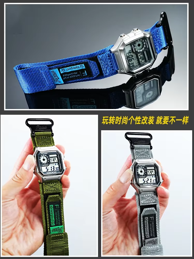 Bracelet de montre en toile modifiée AE-1200
